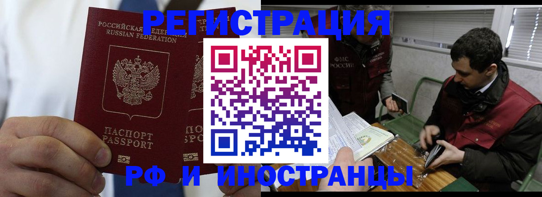 форма 3 в Краснослободске
